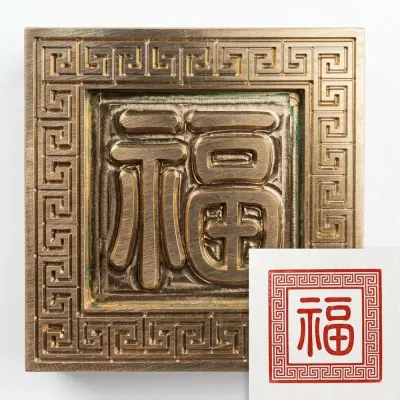 Dấu triện đồng — ảnh sản phẩm